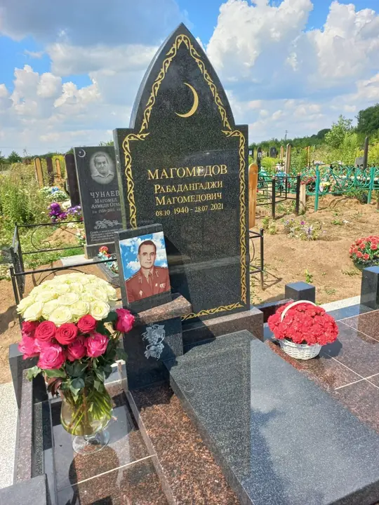 Мусульманские